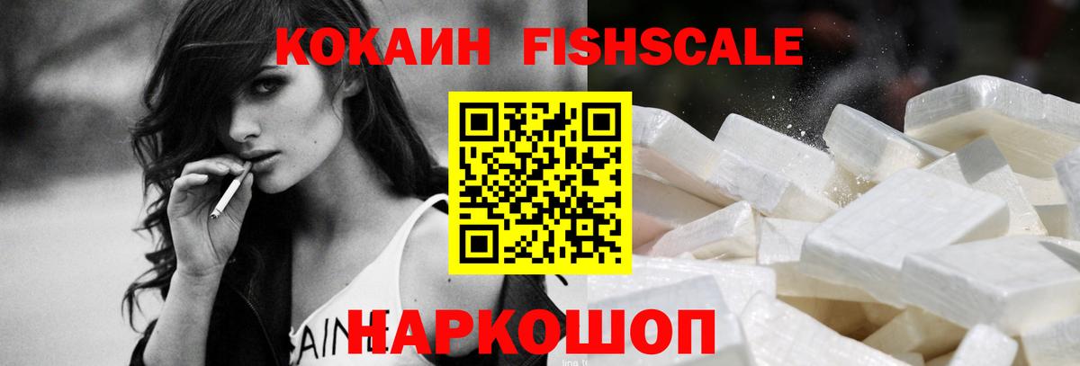 Cocaine Перу Миасс