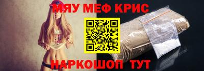 мефедрон мука Чебоксары