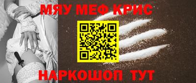 мефедрон мука Чебоксары