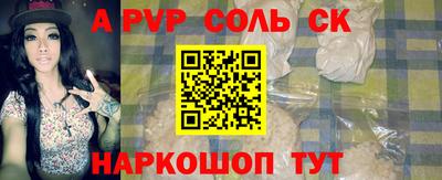 мефедрон мука Чебоксары