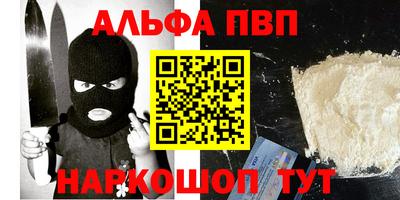 первитин Чапаевск