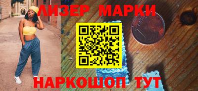 первитин Чапаевск