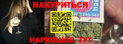 первитин Чапаевск