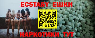 мефедрон мука Чебоксары
