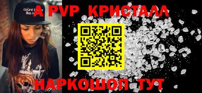 мефедрон мука Чебоксары