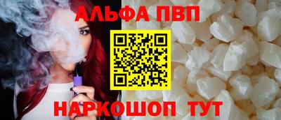 мефедрон мука Чебоксары