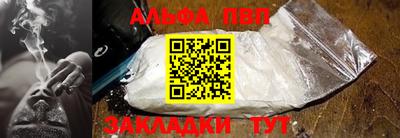 мефедрон мука Чебоксары