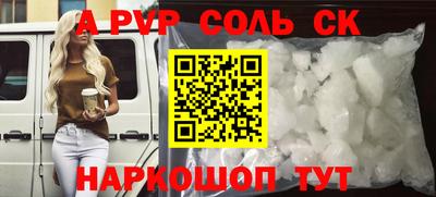 мефедрон мука Чебоксары