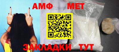 первитин Чапаевск