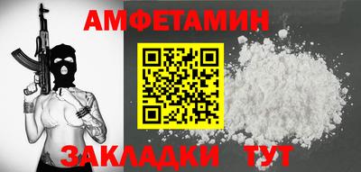 первитин Чапаевск