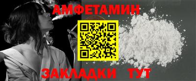 первитин Чапаевск