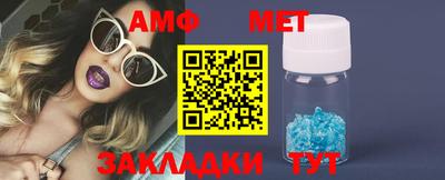 мефедрон мука Чебоксары