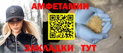 первитин Чапаевск