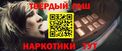 первитин Чапаевск