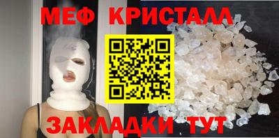 мефедрон мука Чебоксары