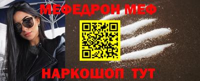 первитин Чапаевск