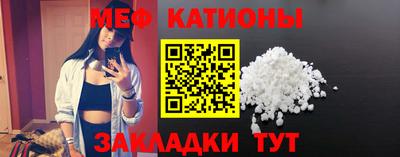 первитин Чапаевск