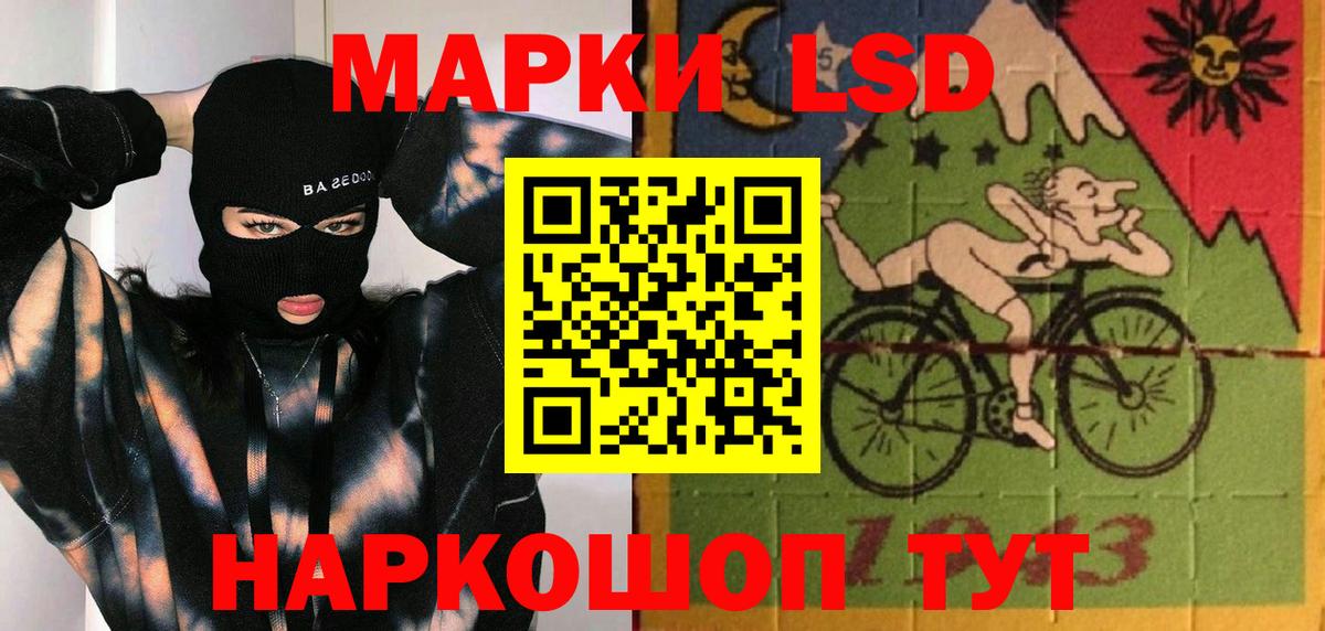 LSD-25 экстази кислота Миасс