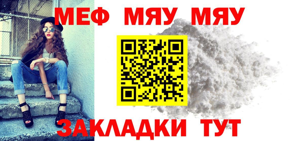 МЕФ кристаллы Миасс