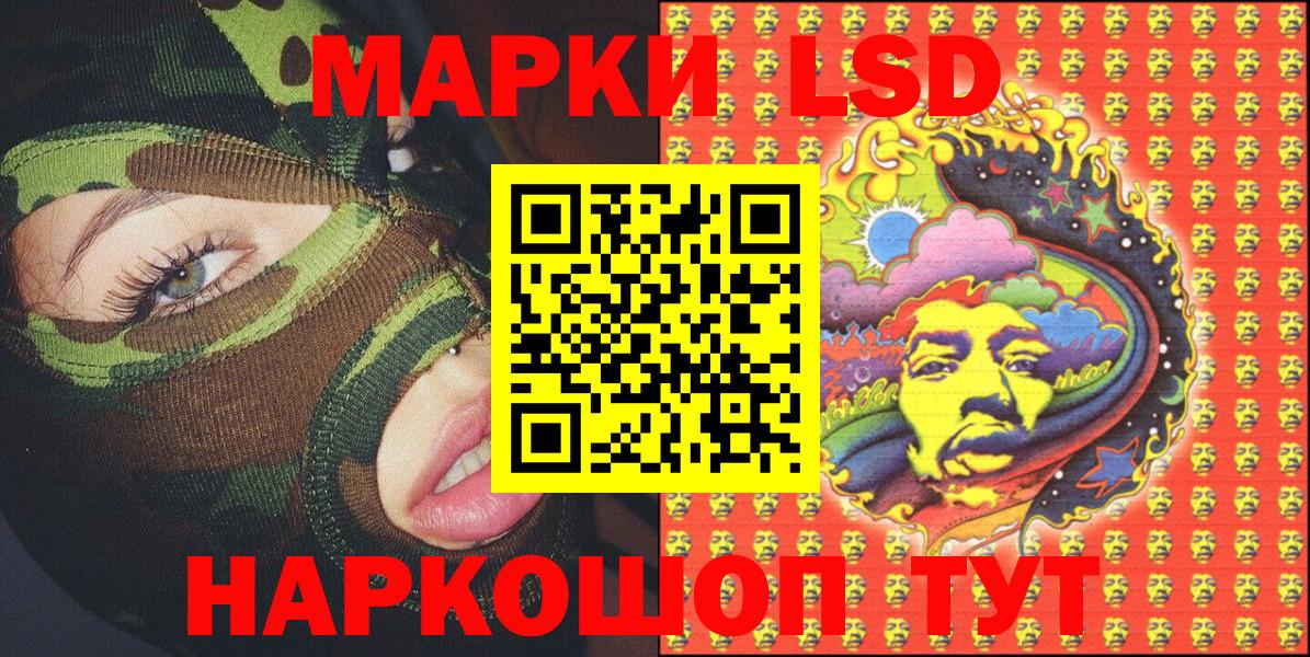 Марки N-bome 1,5мг Миасс