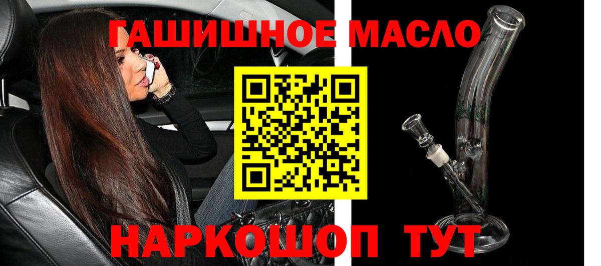 ТГК концентрат Миасс